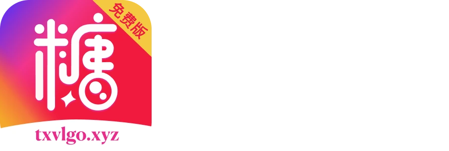 糖心vlog · 原创最火IP主